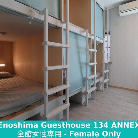 Enoshima Guest House 134 Women'S Dormitory - Vacation Stay 60849 Fujisawa Luaran gambar