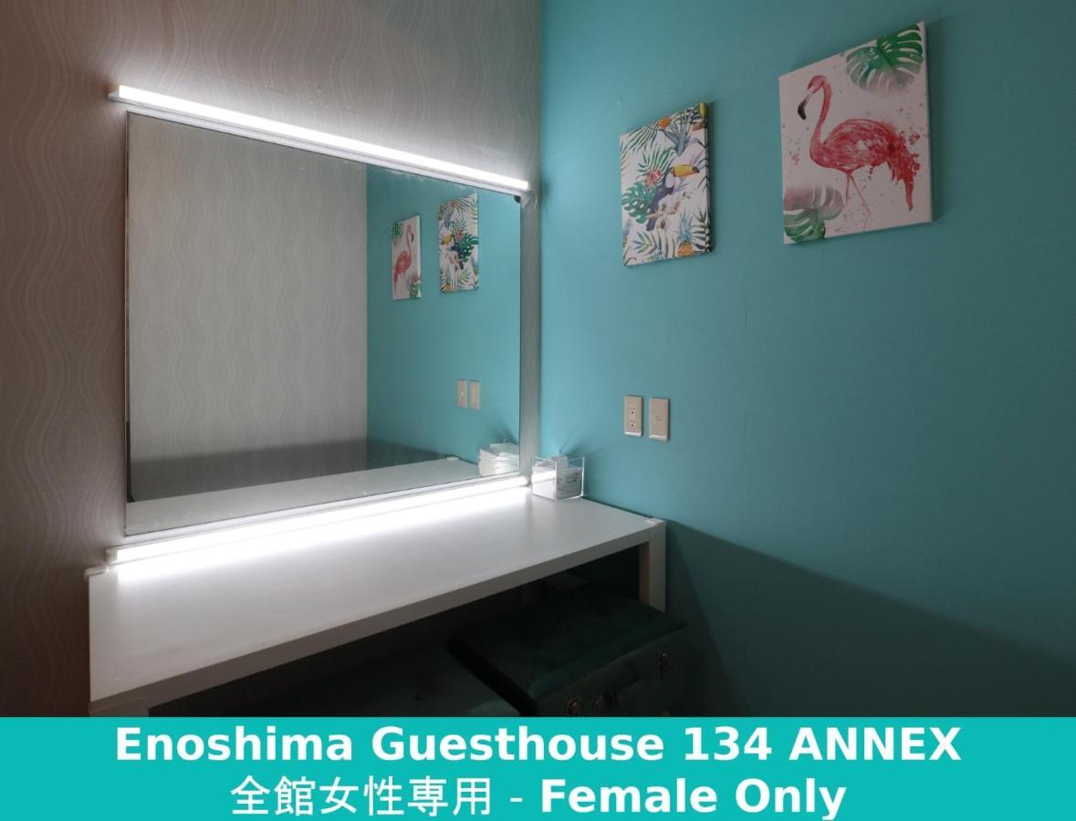 Enoshima Guest House 134 Women'S Dormitory - Vacation Stay 60849 Fujisawa Luaran gambar