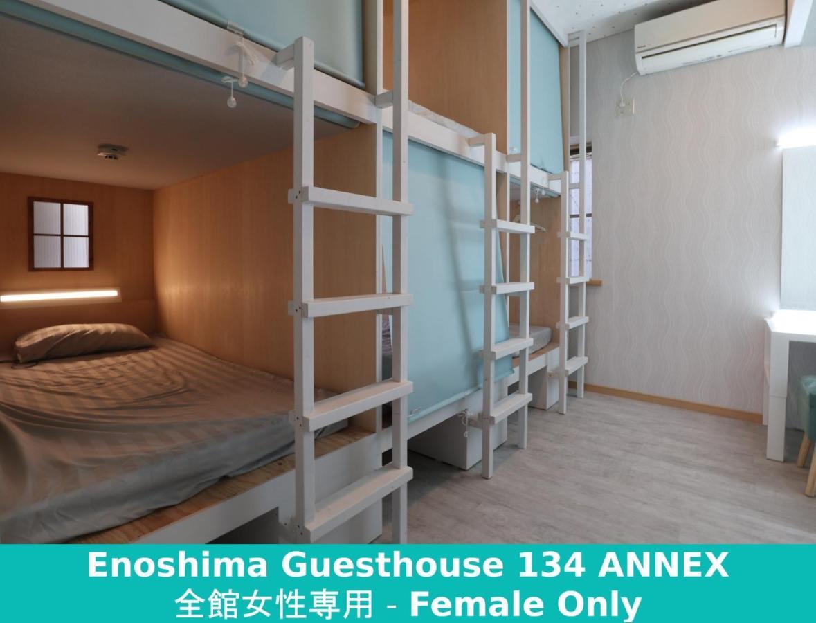 Enoshima Guest House 134 Women'S Dormitory - Vacation Stay 60849 Fujisawa Luaran gambar