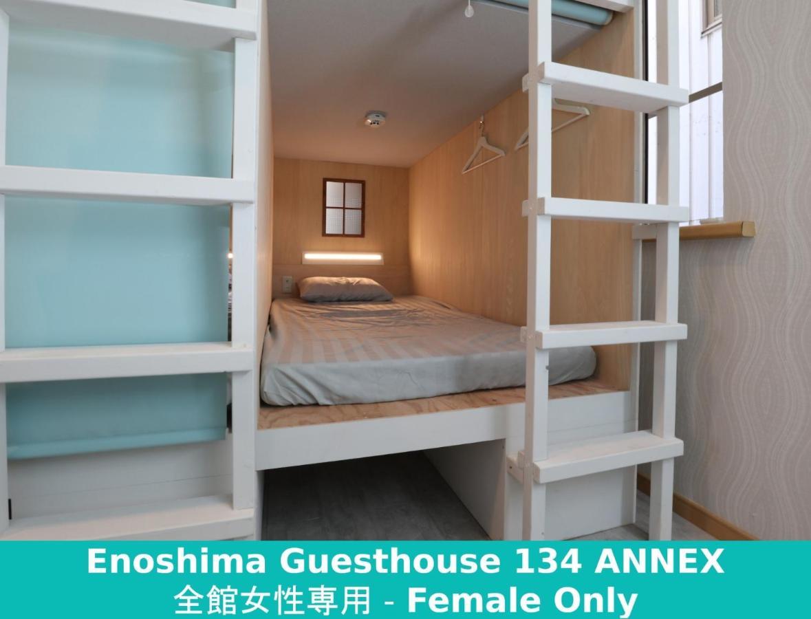Enoshima Guest House 134 Women'S Dormitory - Vacation Stay 60849 Fujisawa Luaran gambar