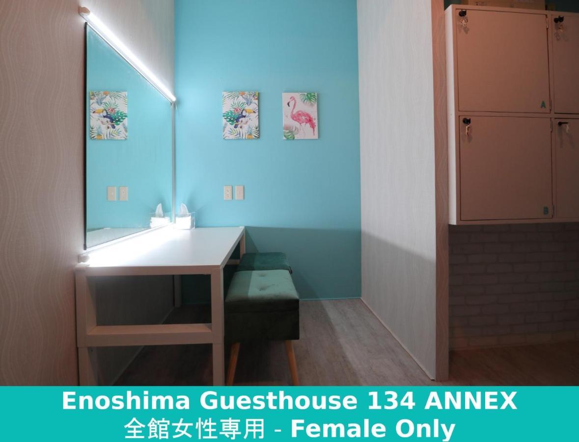Enoshima Guest House 134 Women'S Dormitory - Vacation Stay 60849 Fujisawa Luaran gambar