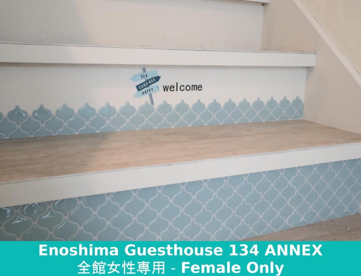 Enoshima Guest House 134 Women'S Dormitory - Vacation Stay 60849 Fujisawa Luaran gambar
