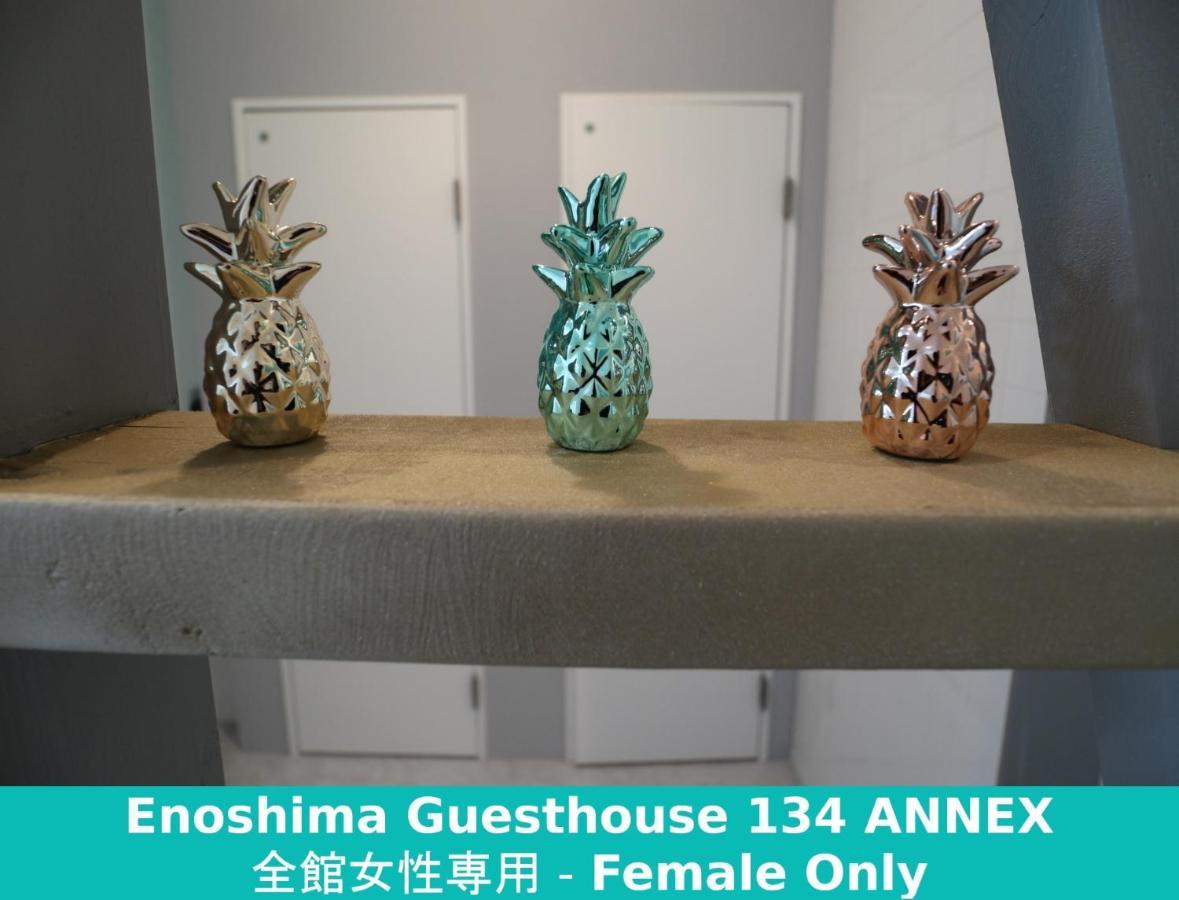 Enoshima Guest House 134 Women'S Dormitory - Vacation Stay 60849 Fujisawa Luaran gambar