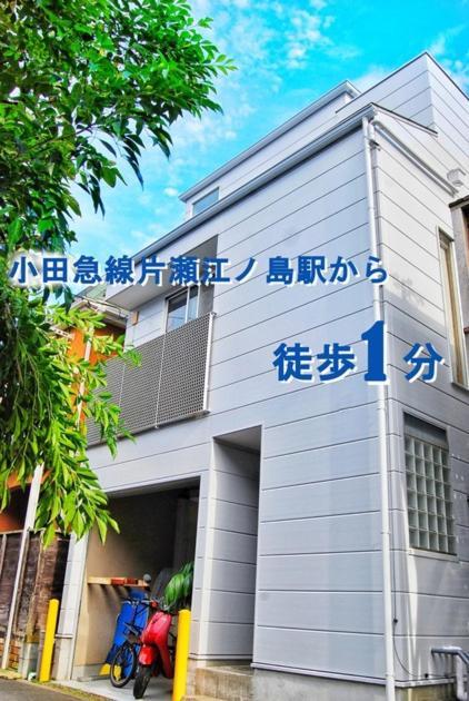 Enoshima Guest House 134 Women'S Dormitory - Vacation Stay 60849 Fujisawa Luaran gambar