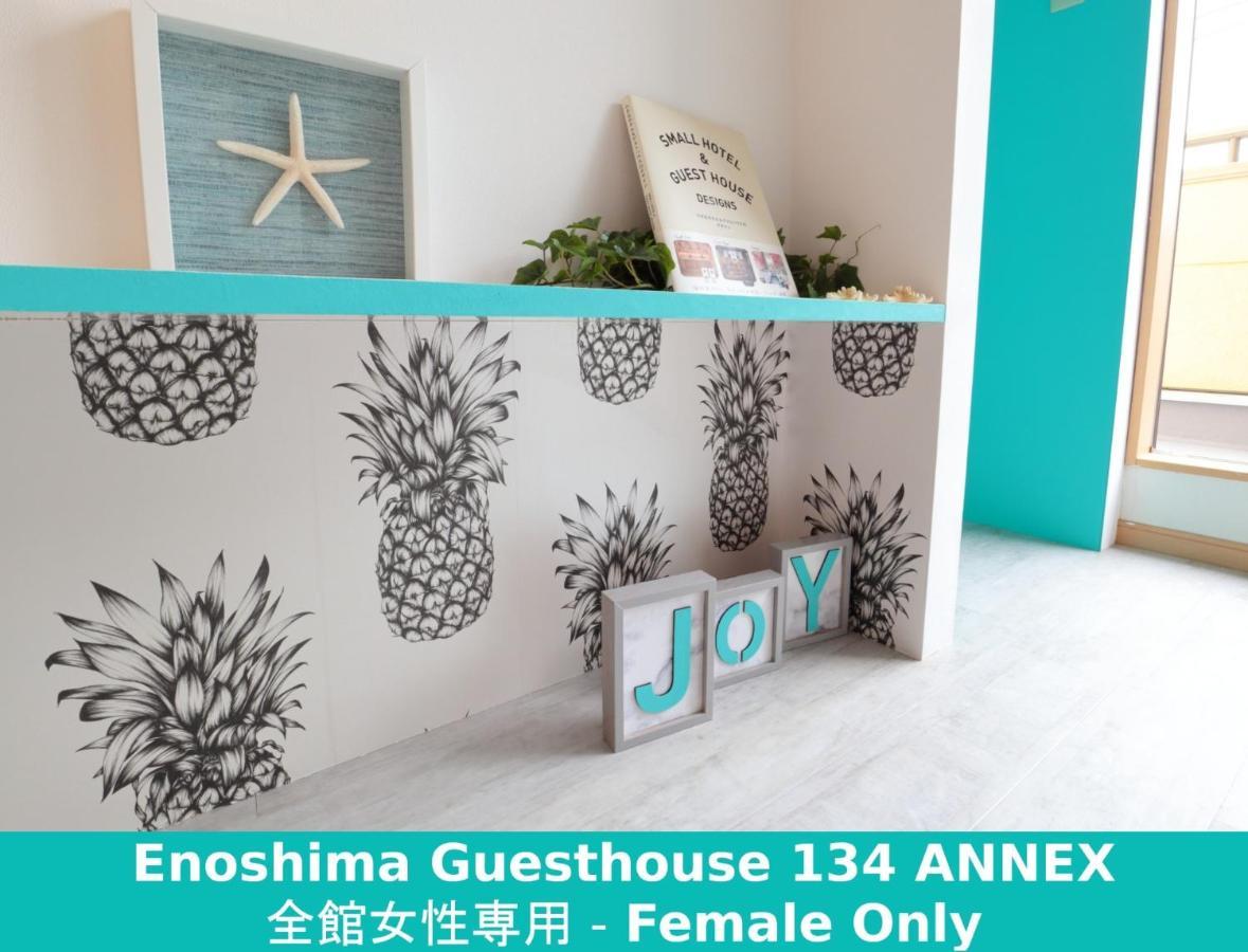 Enoshima Guest House 134 Women'S Dormitory - Vacation Stay 60849 Fujisawa Luaran gambar